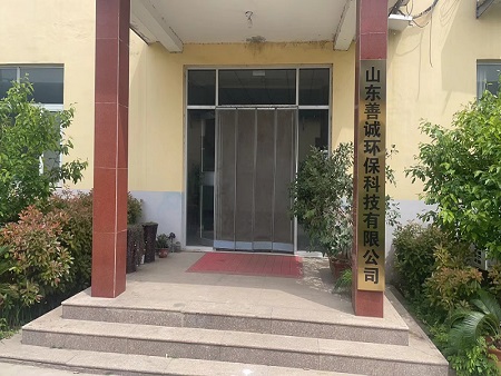 生產(chǎn)車(chē)間